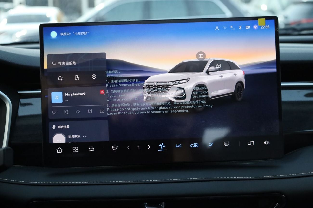 Changan CS75