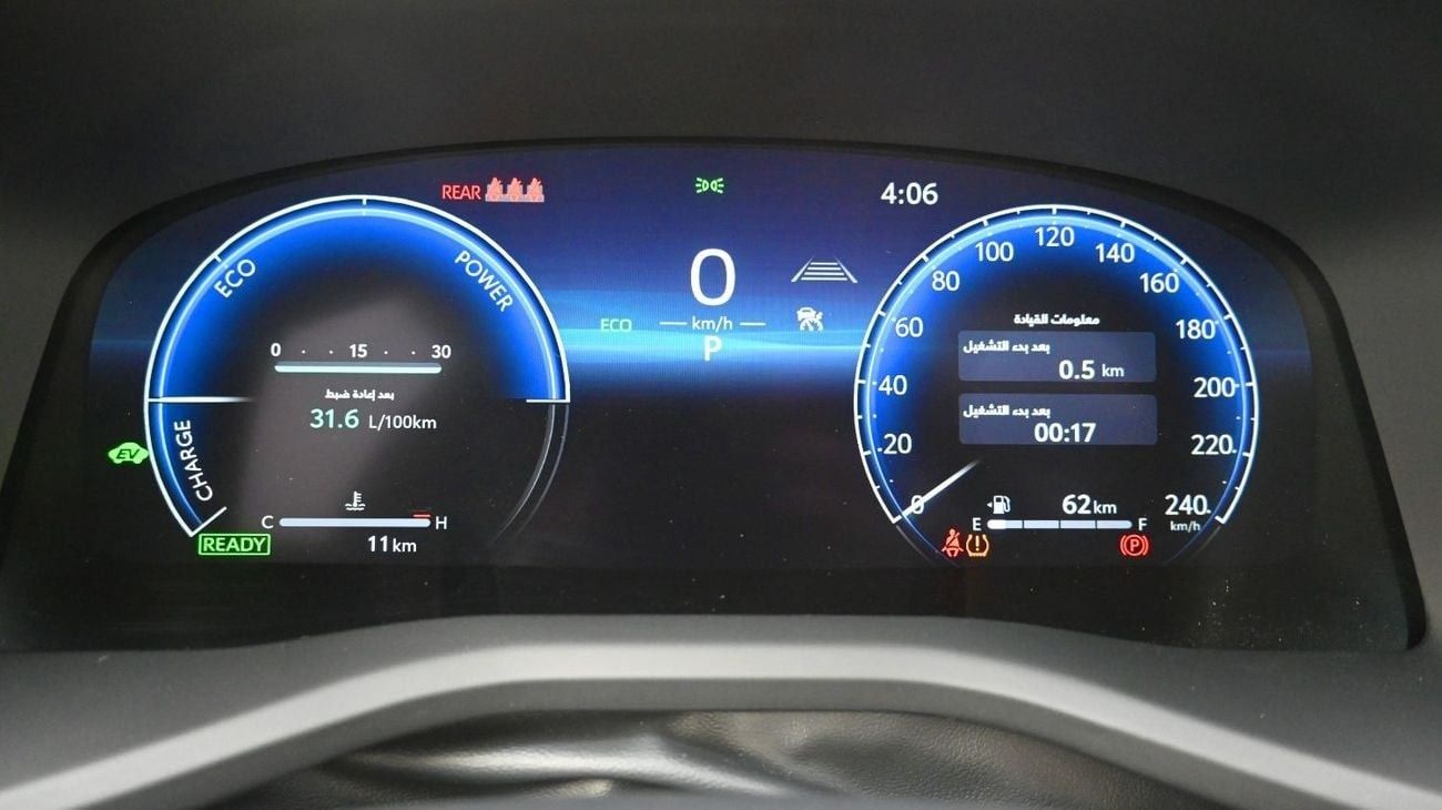 Toyota Camry GLE 2.5L Toyota Camry Hybrid GLE