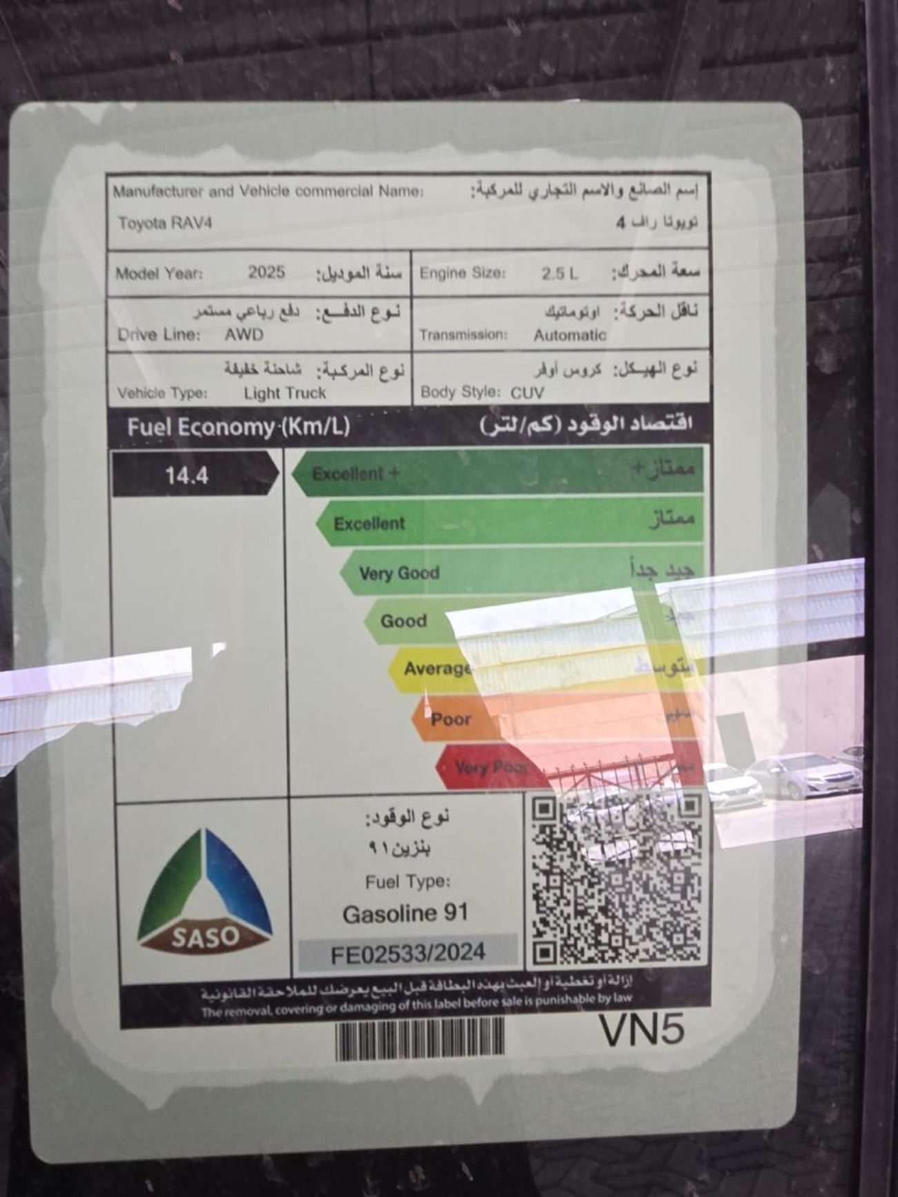 Toyota RAV4 2.5L Adventure