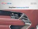 لاند روفر رينج روفر Autobiography P530 4.4L