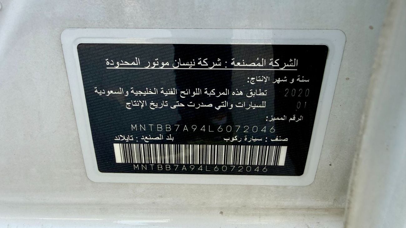 نيسان سنترا S 1.6L (110 HP)