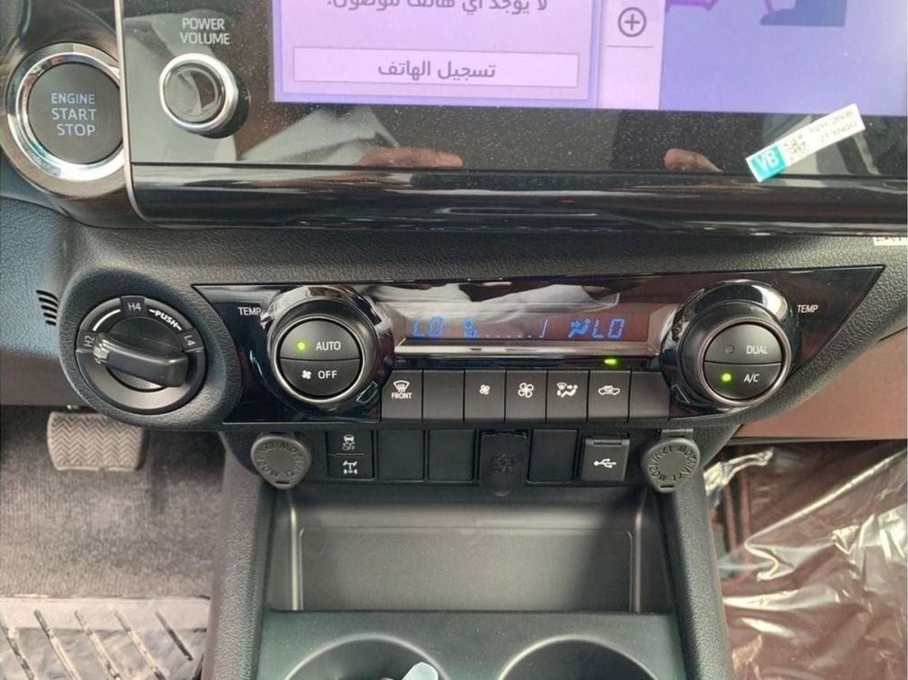 Toyota Hilux 2025 TOYOTA HILUX SR5 4.0L V6 WHITE AND BLACK AVAILABLE