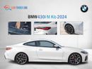 BMW 430i BMW 430i M kit | GCC |2024