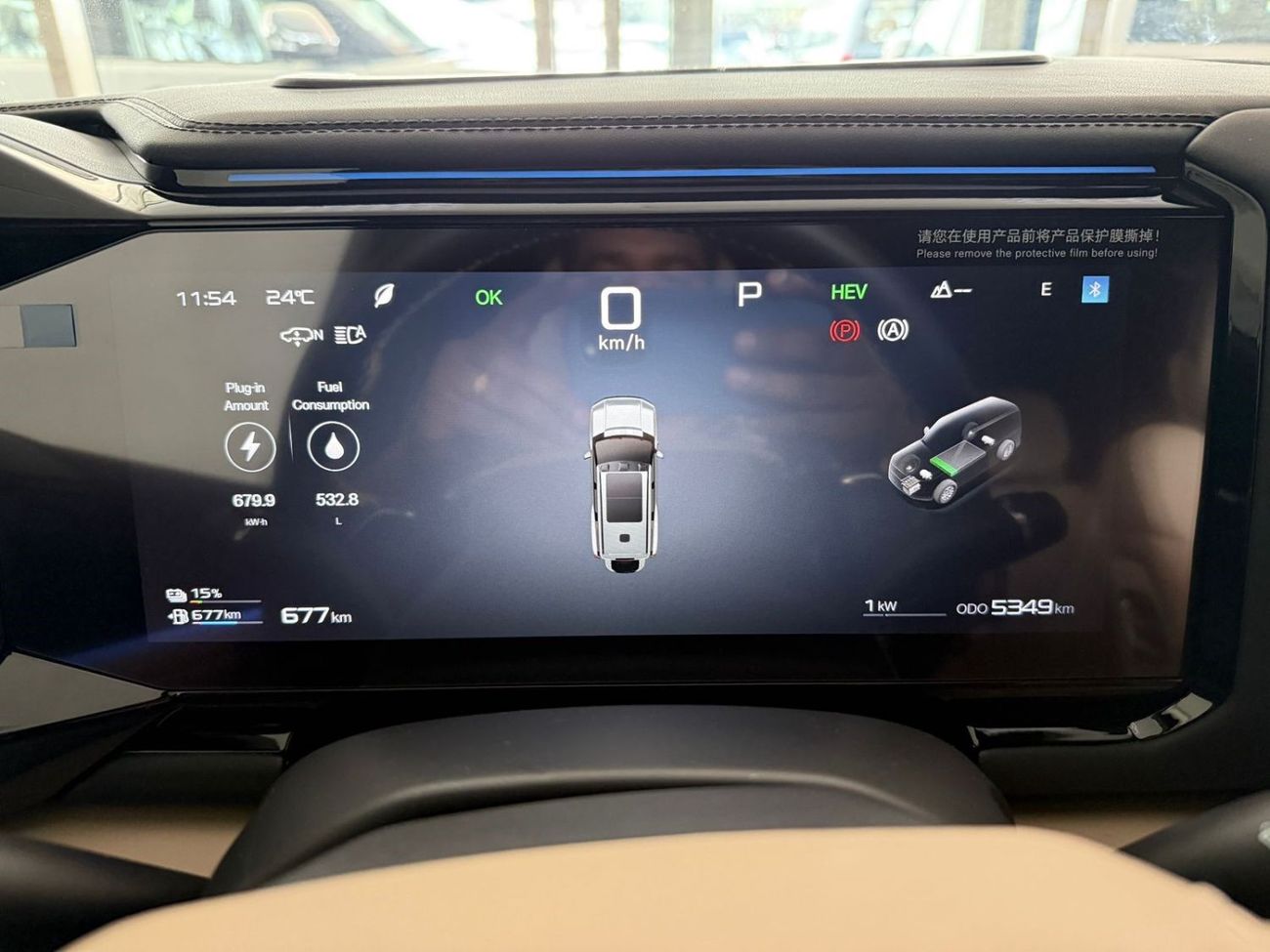 بي واي دي ليوبارد 8 Smart and Brave Flagship Edition (7 Seats)