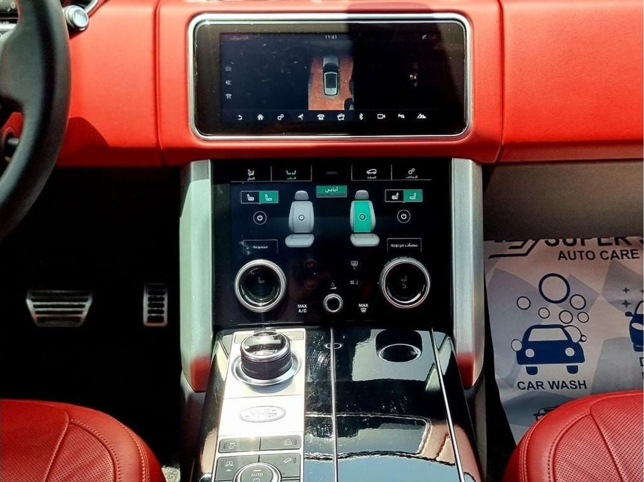 Land Rover Range Rover Vogue SE 5.0L Vogue SE Supercharged 2020 GCC