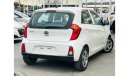 Kia Picanto EX كيا بيكانتو 2017