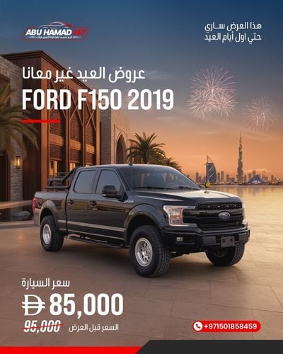 فورد F 150
