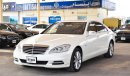 مرسيدس بنز S 550