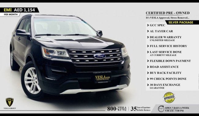 Ford Explorer XLT + 4WD + LEATHER SEATS + NAVIGATION + CAMERA / GCC / 2017 / UNLIMITED MILEAGE WARRANTY