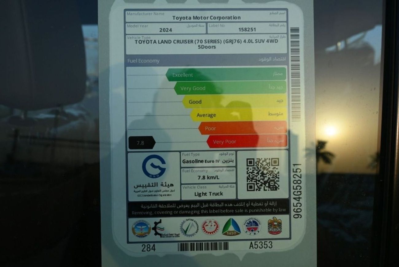 تويوتا لاند كروزر 70 TOYOTA  LAND CRUISER HARDTOP LC76 4.0L 2024