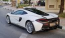 مكلارين 570 GT Coupe 2017 GCC Full Service History Only 4800Kms