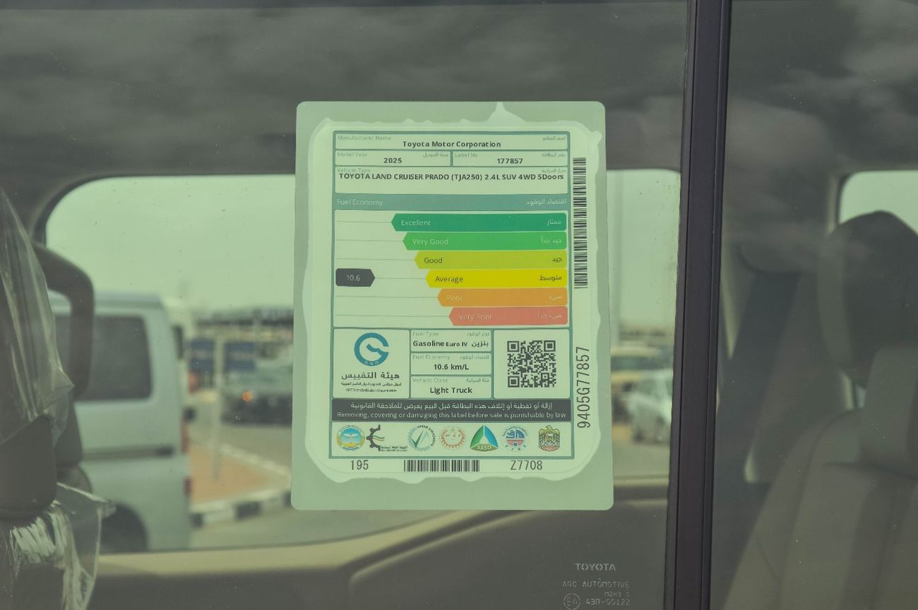 تويوتا برادو TOYOTA LAND CRUISER PRADO 2.4L 4WD PETROL SUV 2025