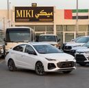 شيري اريزو 6 ARRIZO 6 FLAGSHIP || Full option || 2026