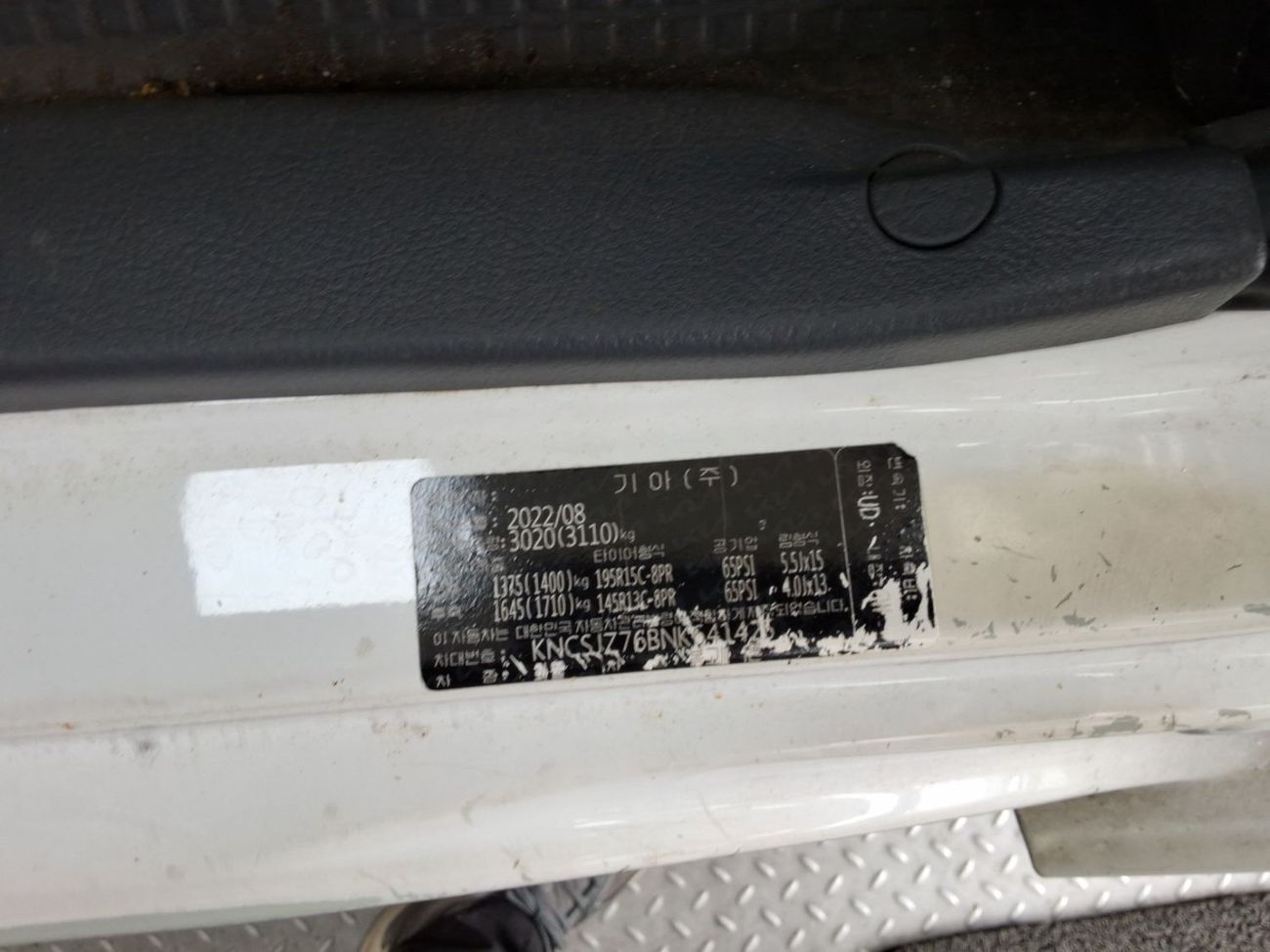 Kia Bongo 2022 KIA BONGO (D) 2.5 1ton KingCap Long-Axle 2WD L