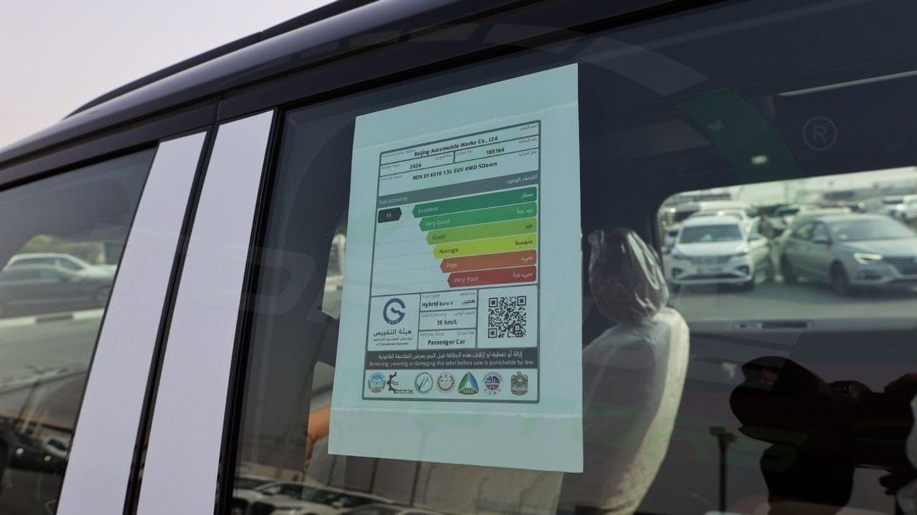 ROX 01 ( Only For Export ) 2026 ROX 01 1.5T Plug-in Hybrid GCC BRAND NEW