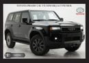 تويوتا برادو #Ke TOYOTA PRADO 2.4L VX SFM HI(i) A/T PTR 2024 Export Only