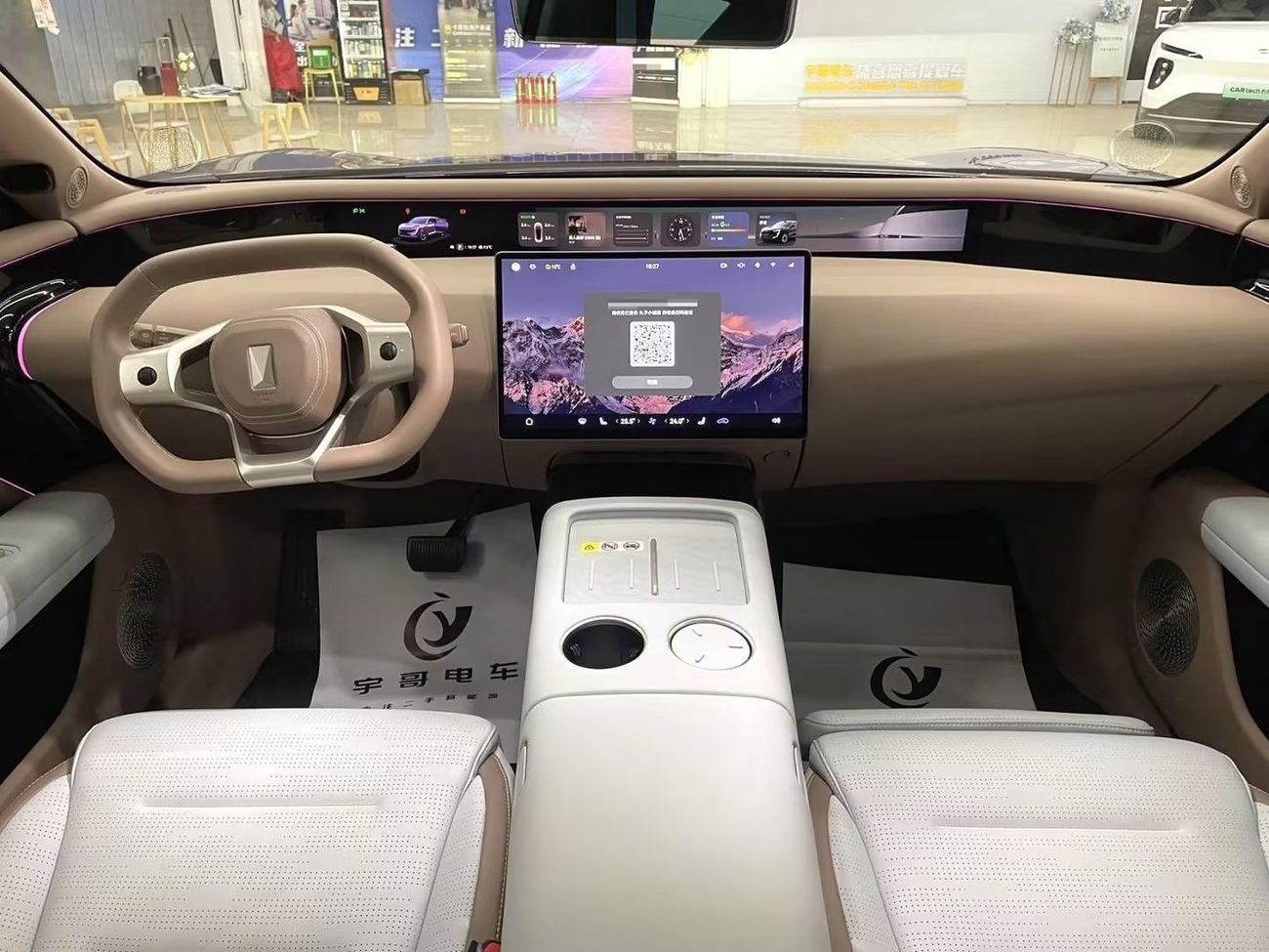 Avatr 07 Pro Pure Electric Version