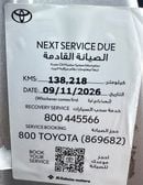 تويوتا لاند كروزر GXR