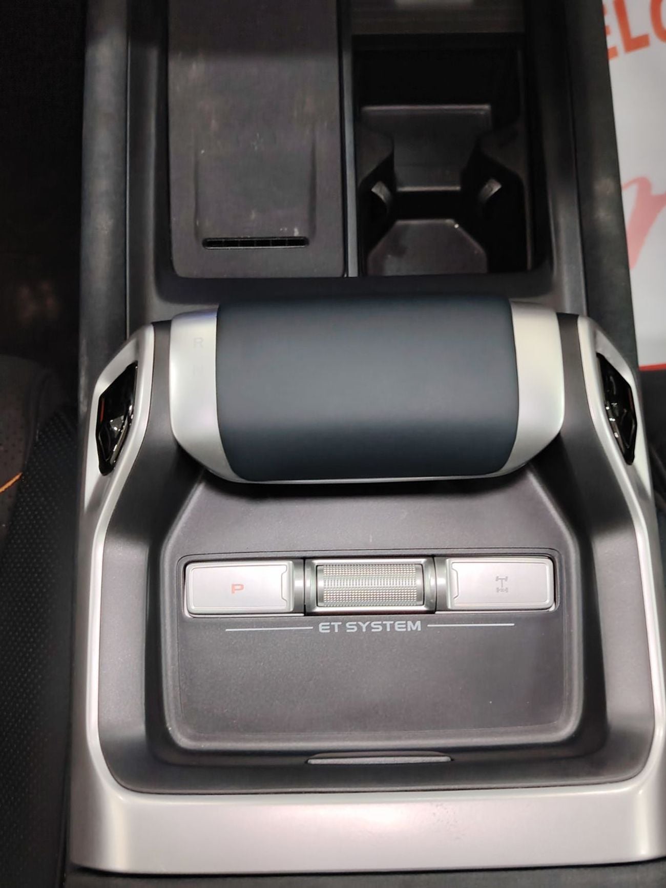 Deepal G318 STD