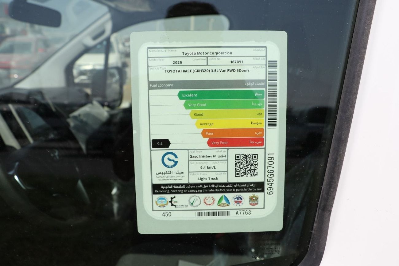 Toyota Hiace 2025 Model Toyota Hiace 3.5L High roof Cargo Van Petrol AT