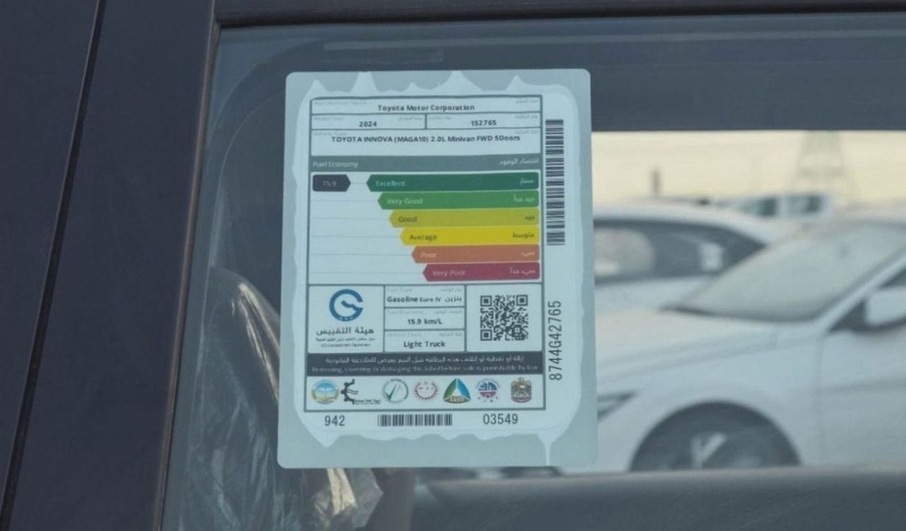 Toyota Innova TOYOTA INNOVA 2.0L FWD PETROL MINIVAN 2024