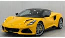 Lotus Emira 2023 Lotus Emira, Lotus Warranty, GCC