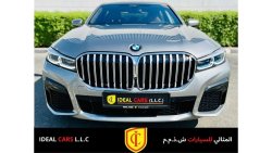 بي أم دبليو 750 xDrive