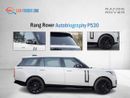 لاند روفر رينج روفر Autobiography P530 4.4L