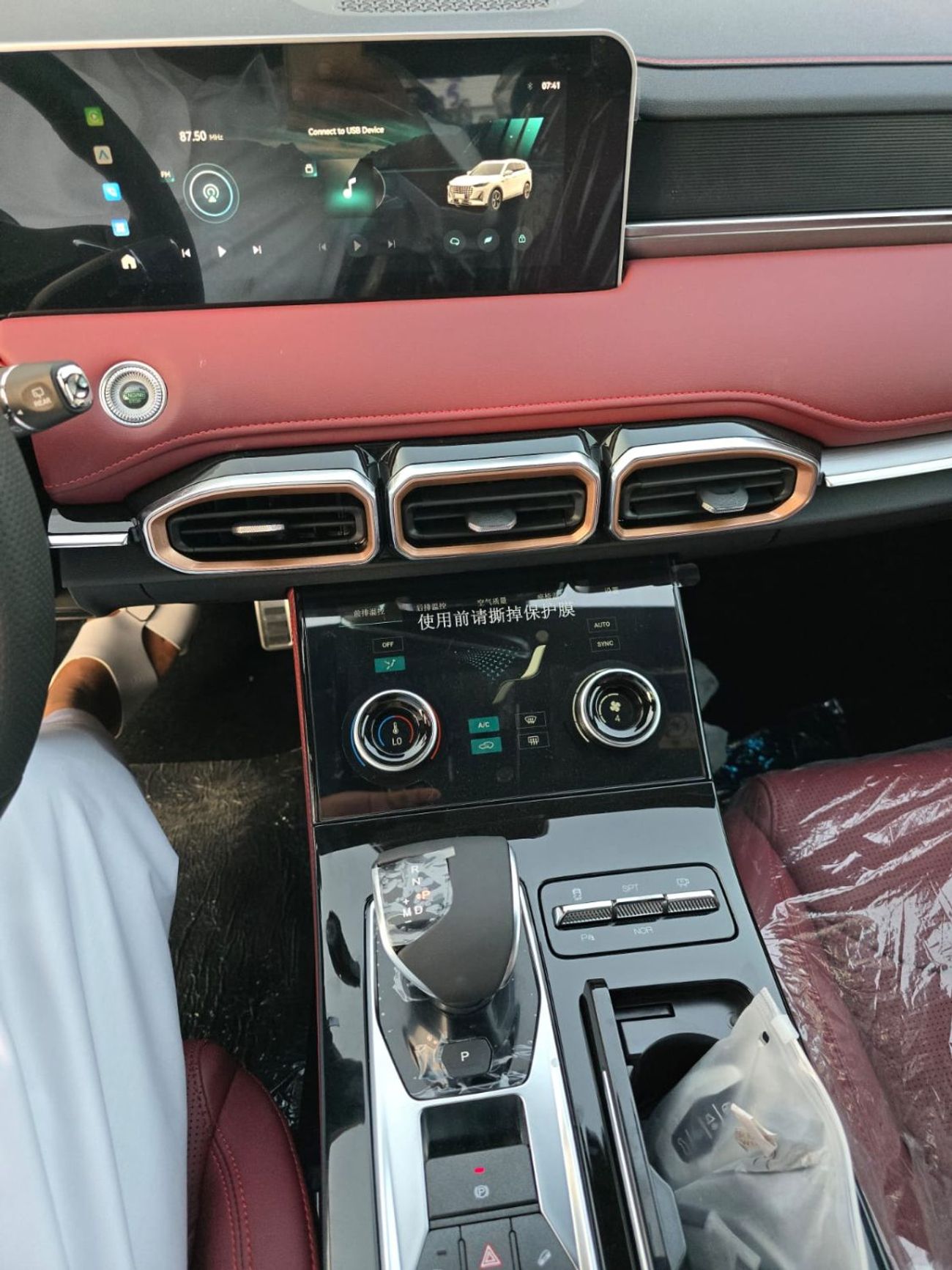 Jetour X70 Plus 1.6 TURBO