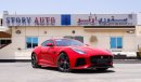 Jaguar F-Type V8 Supercharged SVR AWD Coupe (575ps)