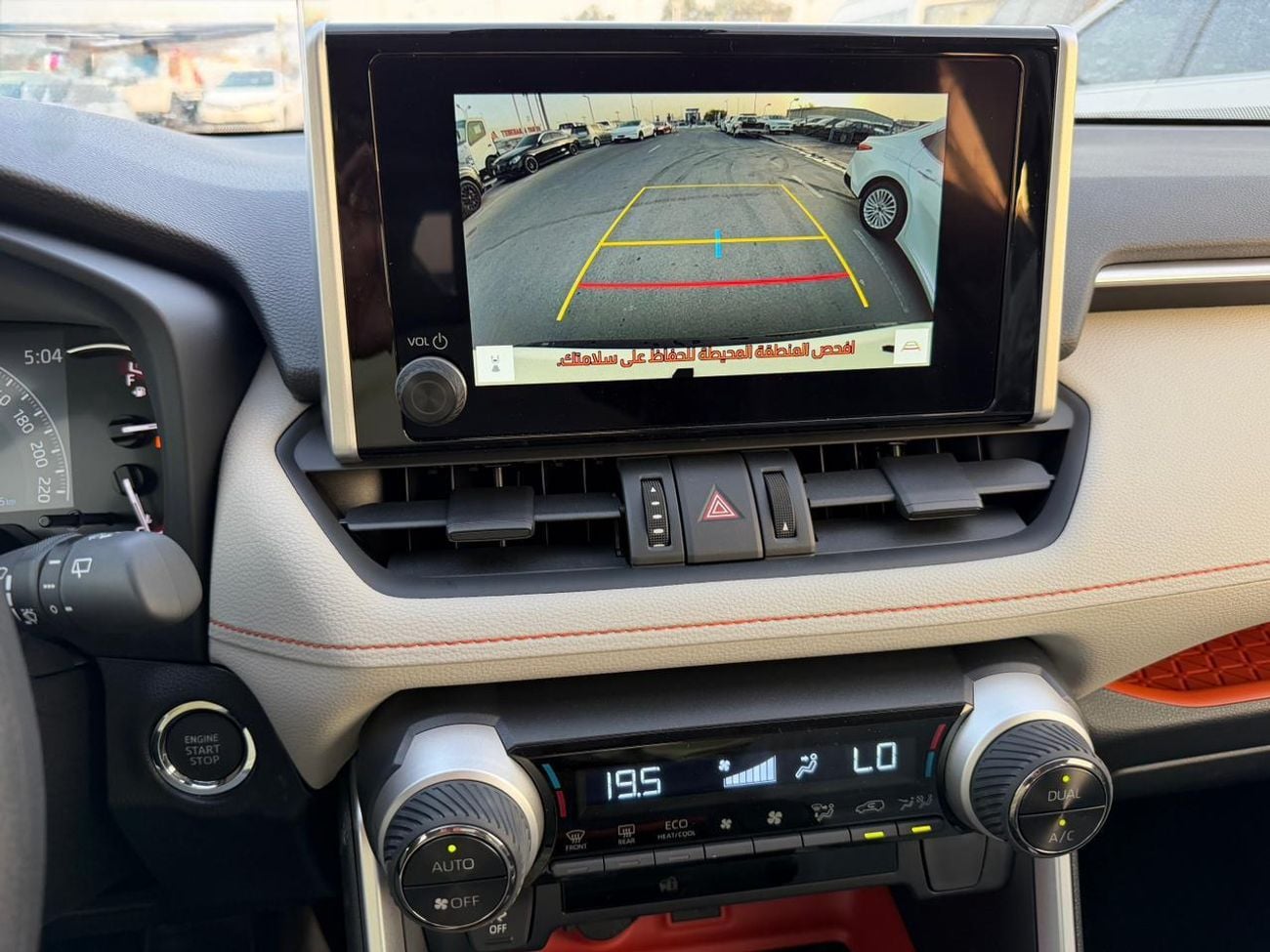 Toyota RAV4 2.5L Adventure