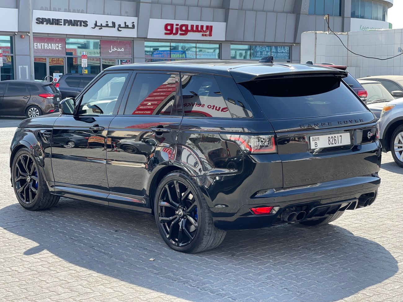 Land Rover Range Rover Sport