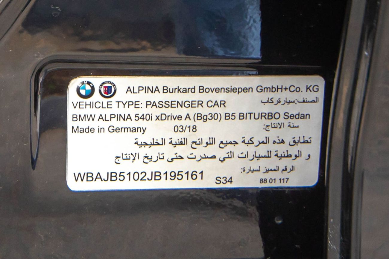 بي أم دبليو ألبينا BMW ALPINA B5 BITURBO 2018 – GCC Specs – Only 60,000 KM  4.4L V8 Twin-Turbo producing 608 HP & 800 N
