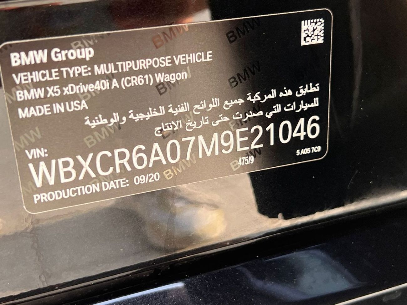 BMW X5 40i xDrive BMW X5 XDrive 40i M package  Head-Up Display  360 Camera Panoramic Full Option  2021 Unde