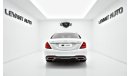 Mercedes-Benz S 560 2018- MERCEDES S560 -GCC - ACCEDENT FREE - ATTRACTIVE PRICE