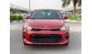 كيا ريو KIA RIO 1.4L HB Automatic