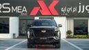 كاديلاك إسكالاد SPORT BLACK 2026MY EXPORT