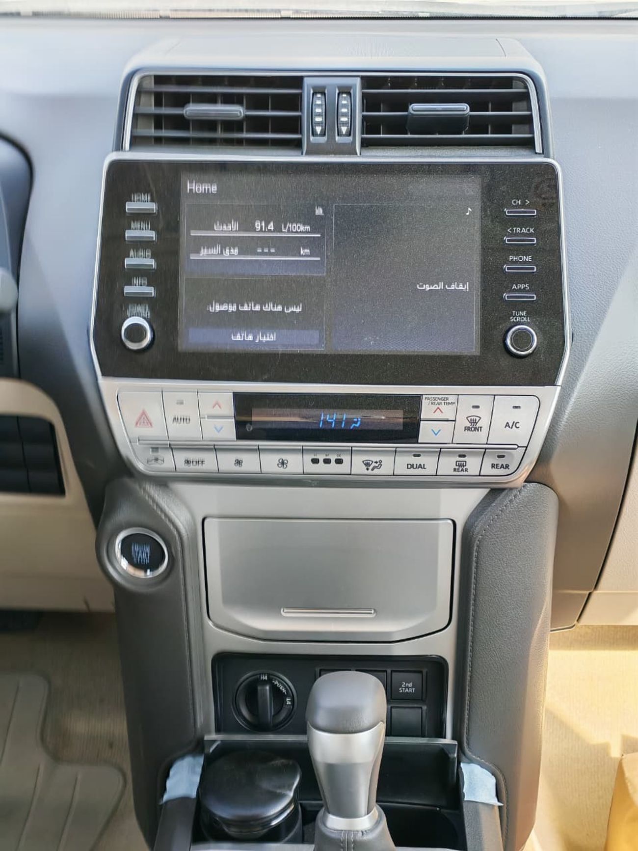 Toyota Prado 2023 Toyota Prado TXL Mid-Night Edition Spare-Up 4.0L V6 Petrol A/T 4WD Export Only