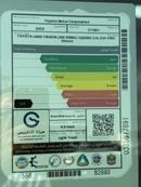 Toyota Land Cruiser GXR 3.5L TWIN TURBO WITHOUT SUNROOF 2025 MODEL