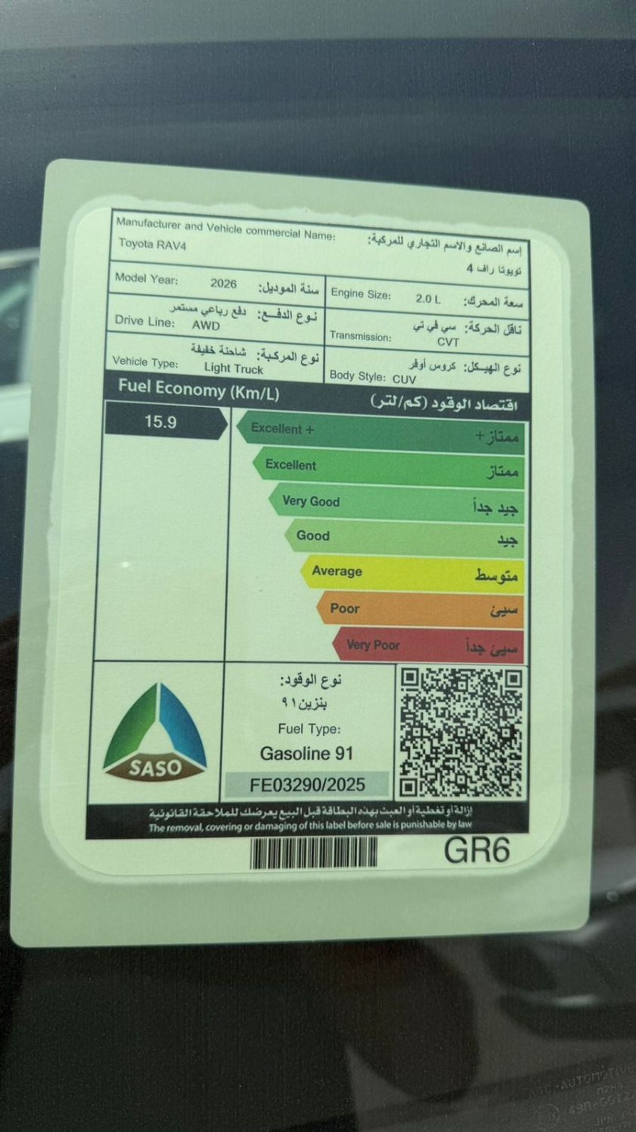 Toyota RAV4 XLE