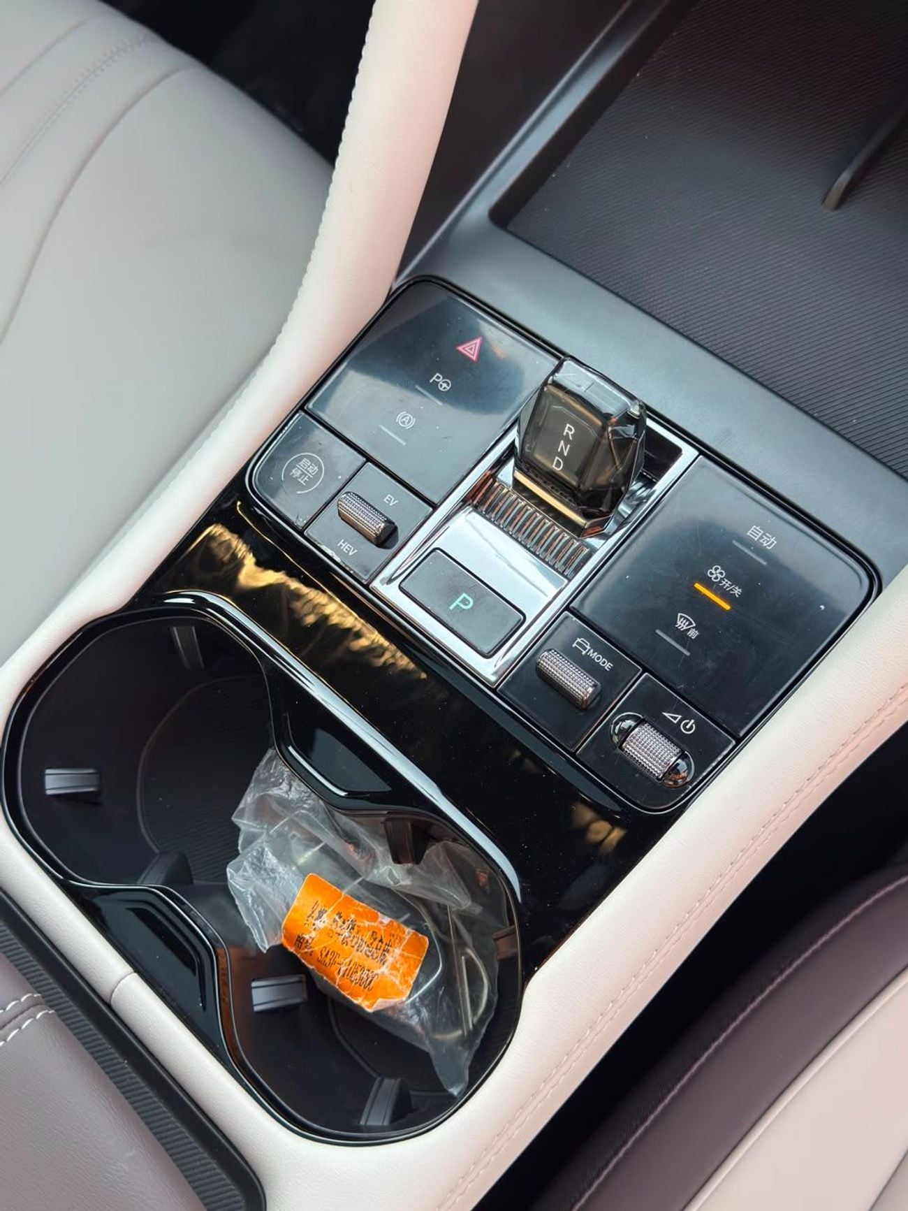 BYD Song Plus EV