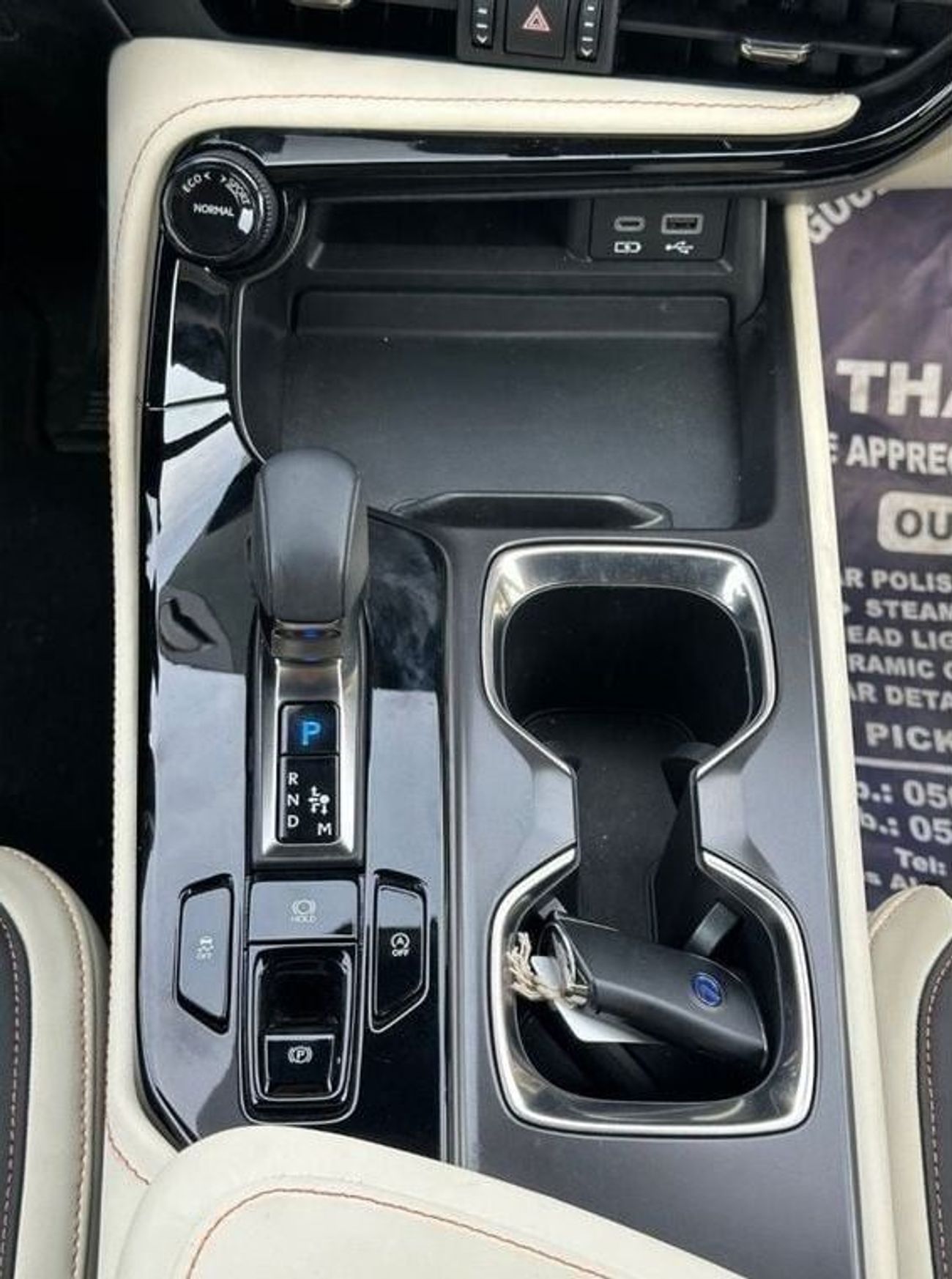 Lexus NX 250 Premium Full Option