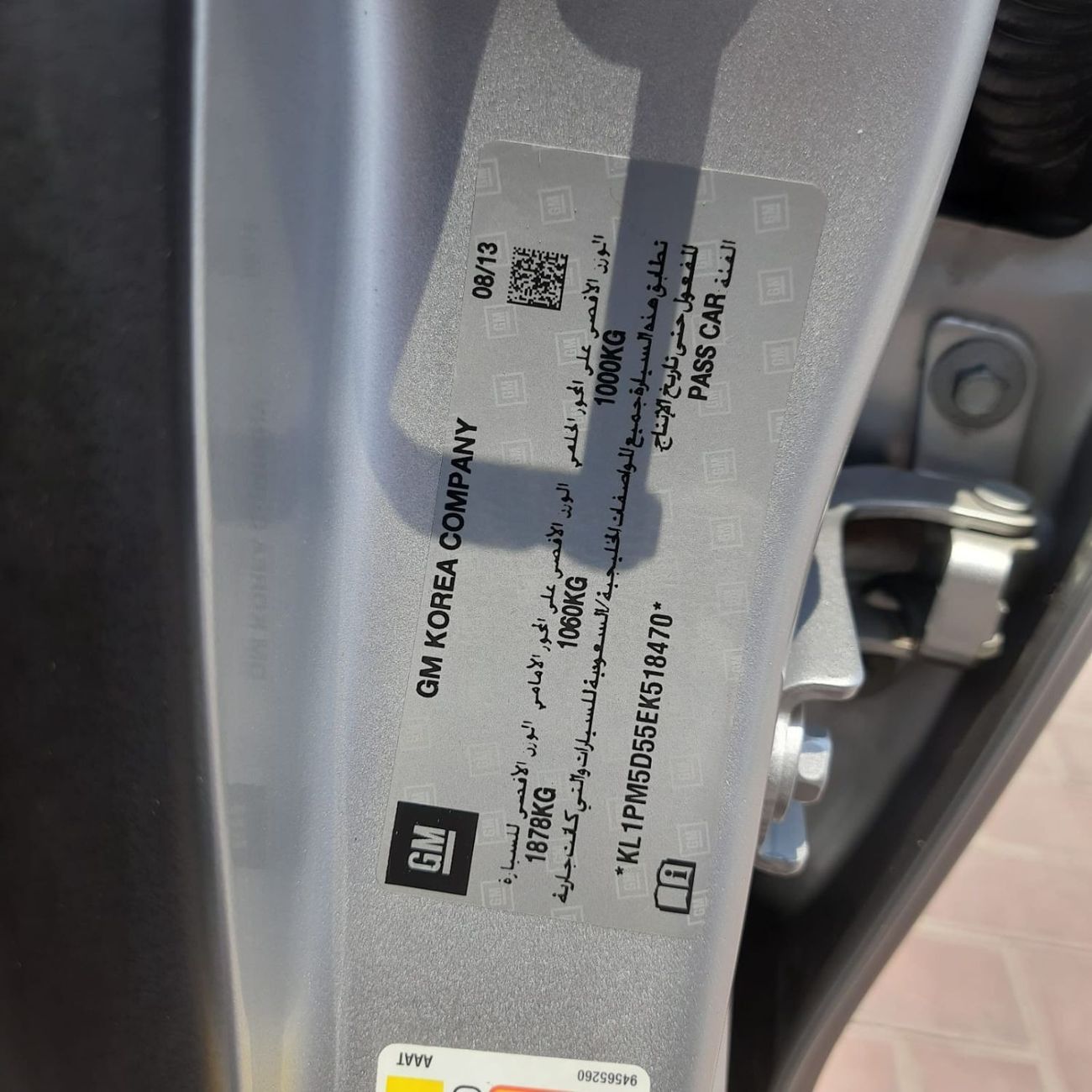 شيفروليه كروز LT