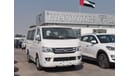 Foton View PETROL MODEL 2020 16 SEATS ELECTRIC AC MANUAL TRANSMISSION WITH ALLOY WHEEL EXPORT ONLY