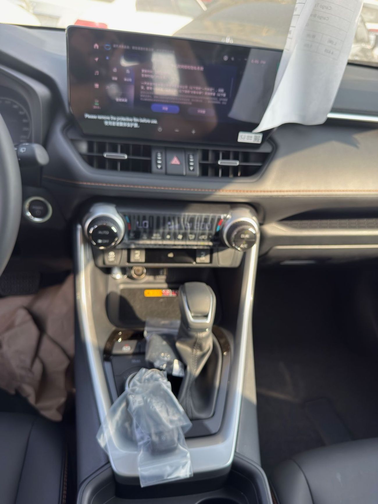 تويوتا راف ٤ 2.5L HEV 4WD Elite Plus