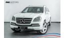 مرسيدس بنز GL 500 2012 Mercedes Benz GL500 Grand Edition / Full-Service History