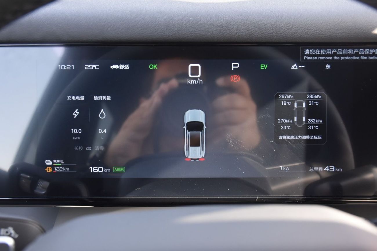 BYD Leopard Titanium 7 ULTRA