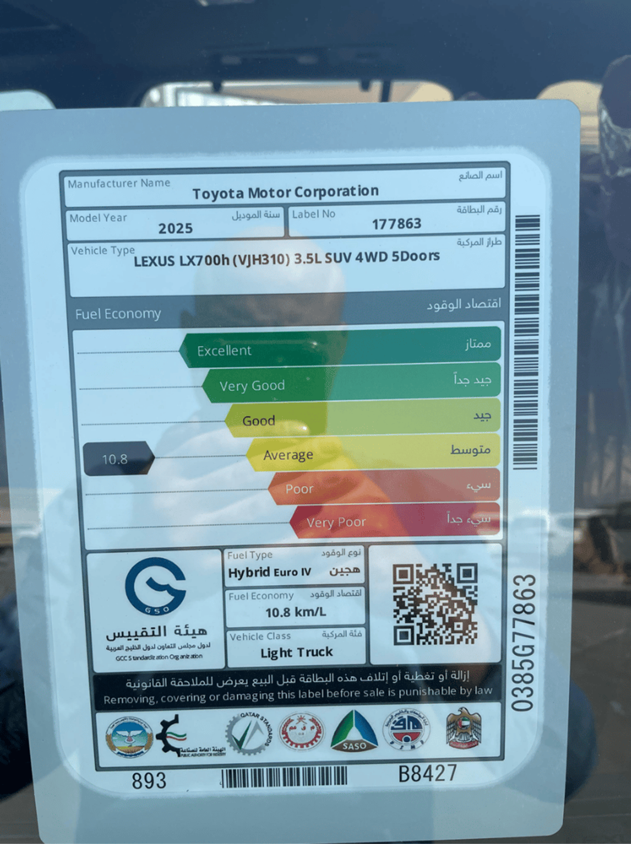 لكزس LX 700h ECTGEN009 - 2025 Lexes LX700h - 3.5L Hybrid Auto - Black with Red Interior