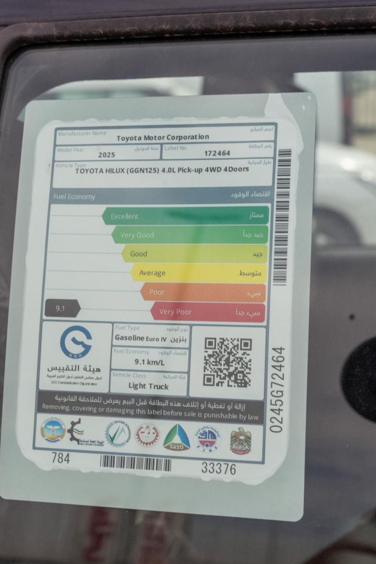 Toyota Hilux GR Sport 4.0L