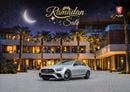 مرسيدس بنز E300 E-Class E300 | 3,917 P.M | 0% Downpayment | Perfect Condition! | Ramadan Offer!